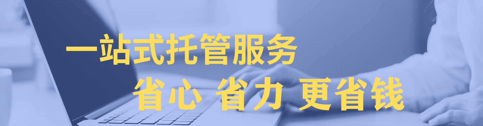 礼县信息流营销