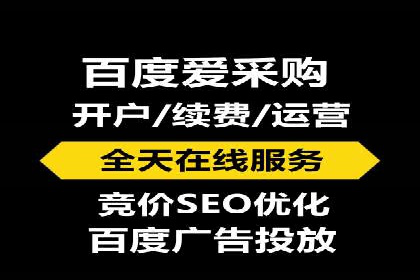 成功案例：竞价SEM托管助力企业拓展市场
