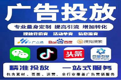 某金融APP的信息流广告投放策略与效果评估